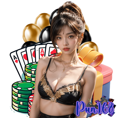pun168 เว็บพนันออนไลน์